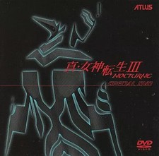 Anime DVD Shin Megami Tensei III NOCTURNE Special DVD [PS/Shin Megami Tensei