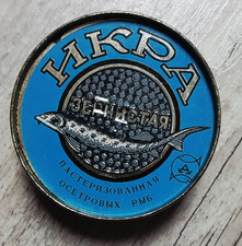 Boite ancienne caviar russe - caviar,