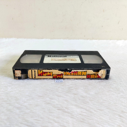 1989 vintage national - vintage, vidéo