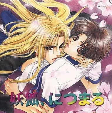 Anime inunitsumaru - cd,