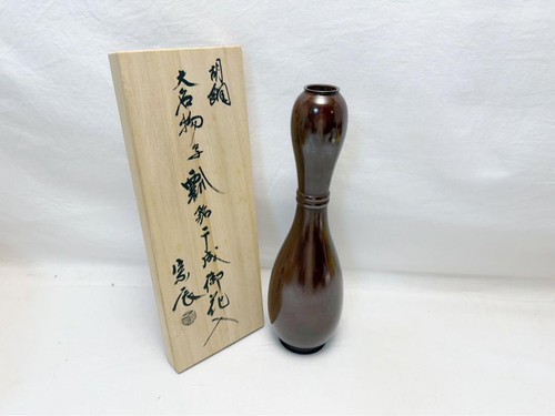 Vase fleurs cuivre - fleurs, en
