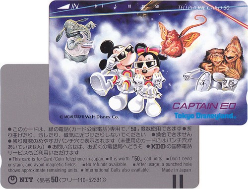 Michael jackson carte - michael,
