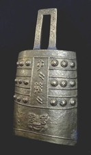 Ancienne cloche de temple Chine bronze Old chinese bell mark XIX