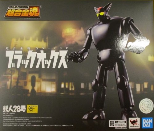 Bandai japan soul chogokin - bandai, of