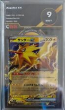 ⚡ Carte Pokémon Électhor