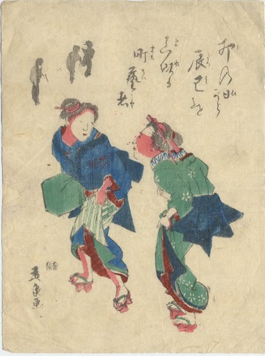 UW»Estampe japonaise