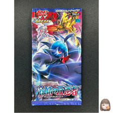[Sealed] Cruel Traitor Pokemon