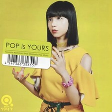 CD de musique japonaise Quaife