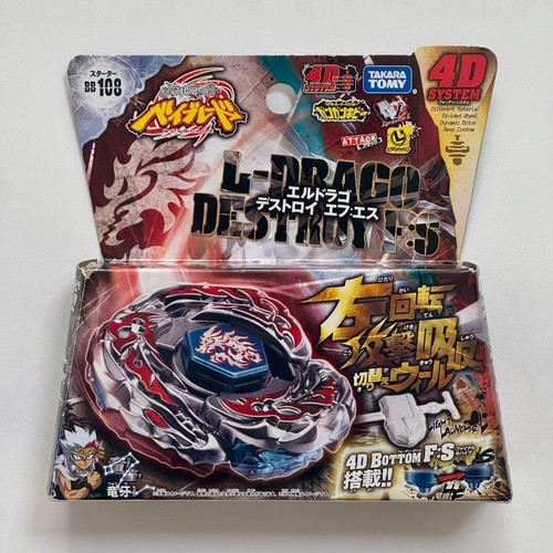 Metal fight beyblade 108 - metal,
