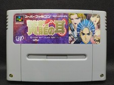 Kouryuu no Mimi - Koryu no