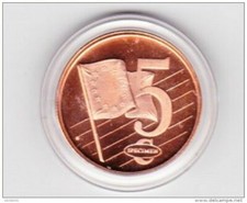 VATICAN  ESSAI DE 5 CENTIMES D'EURO  DE 2006 SOUS COQUE