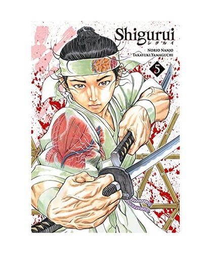 Shigurui tome norio - tome, 5,