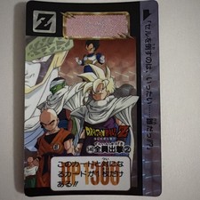 Carte Dragon Ball Z DBZ