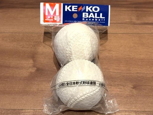 Kenko ball japanese jsbb - japanese,