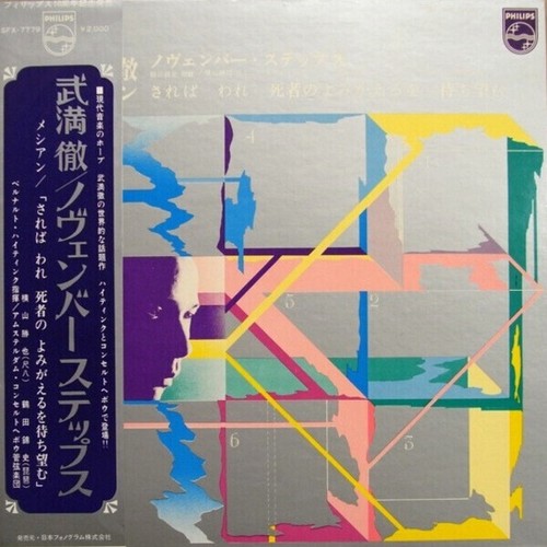 Min philips sfx - lp,