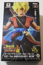 FIGURINE SUPER DRAGONBALL