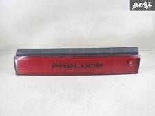 Garniture arrière d'origine