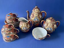 Ancien service à thé japonais Maruku porcelaine Made in Japan 6 tasses