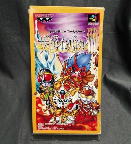 Logiciel sfc banpresto - logiciel,