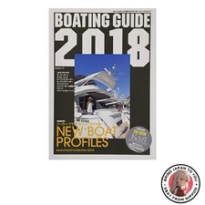 GUIDE NAUTIQUE : le catalogue