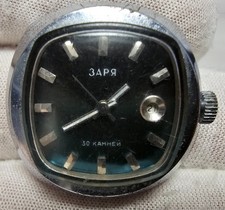 Rare Montre Zarya Zaria