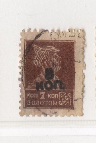 Russie urss timbre ancien - timbre,