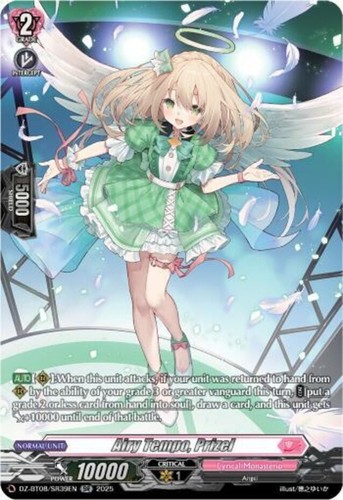 Airy tempo prizel - prizel,