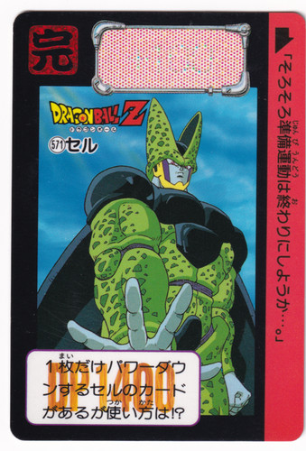 Carte dragon ball - carte,