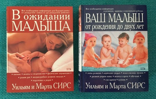 Livres russe sears en - en,