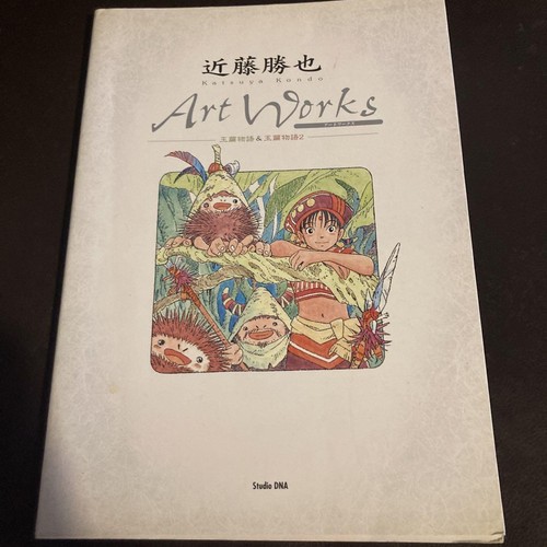 Katsuya kondo art works jade - katsuya,