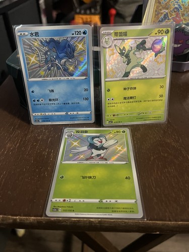 Suicune 116 115 - 116/115,, dartrix