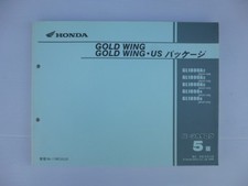 Catalogue Honda Gold Wing