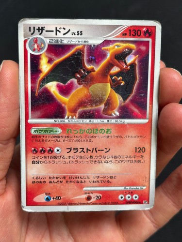 Pokemon japanese charizard - pokemon,
