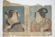 Estampe japonaise sur bois