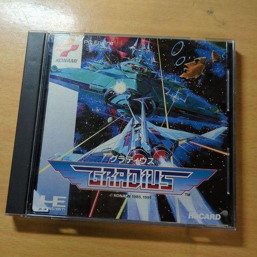 Manuel gradius moteur - manuel, pc