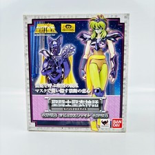 Figurine PVC Saint Cloth Myth