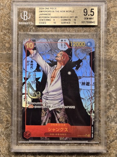 Op09 004 shanks manga - shanks, bgs