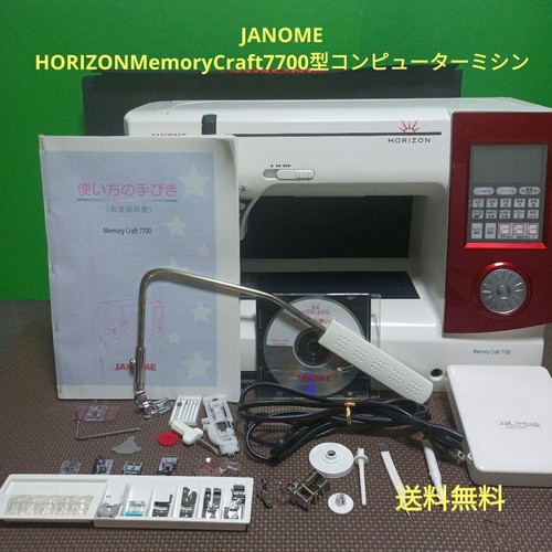 Machine coudre janome - coudre,