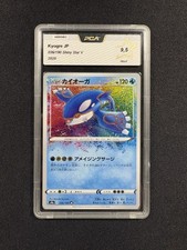 Carte Pokémon : Kyogre