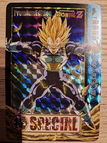 Carte dragon ball special - dragon,