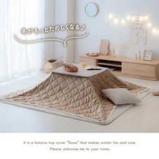 Ikehiko Kotatsu Futon réversible lavable 3 voies 190×190cm 190×240cm quilt boa