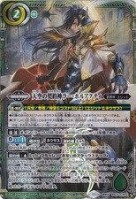 Contract God of the Sky