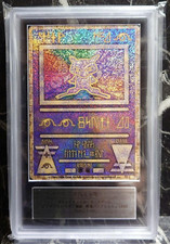 ARS 10+ Ancient Mew I Nintedo