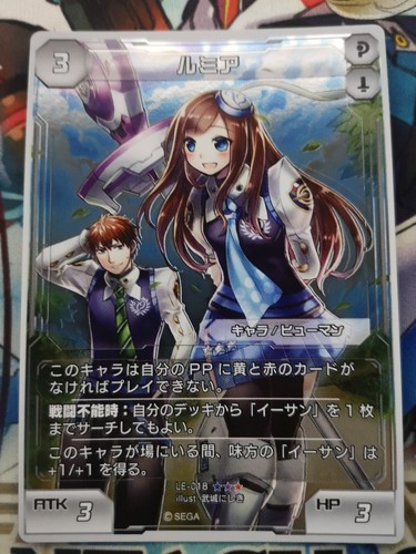Phantasy star online - online, 2