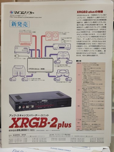 Xrgb plus hardware flyer - xrgb-2,