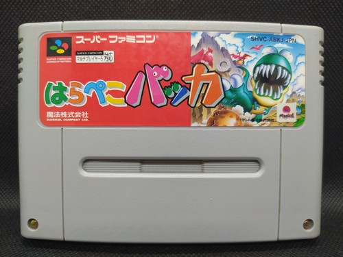 Harapeko bakka super famicom - harapeko,