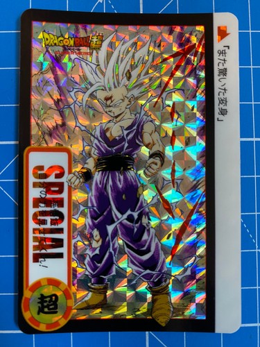 Carte dragon ball - carte,
