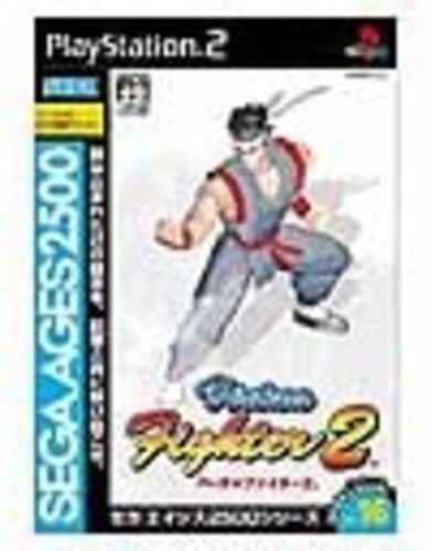 Sega ages 2500 series vol - series, 16