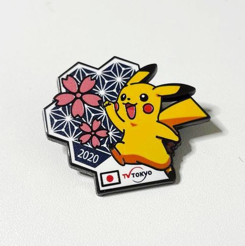Pokémon tokyo 2020 olympics - pokémon,