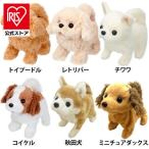 Peluche piccoline jouet mobile - piccoline,